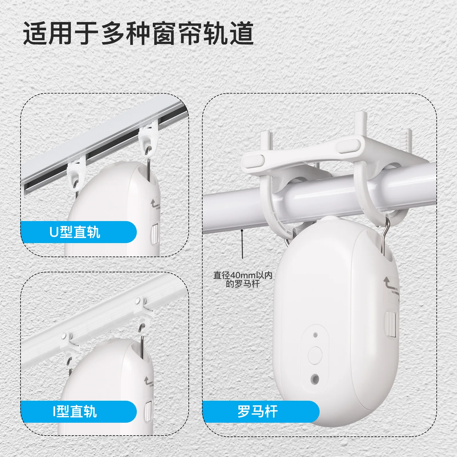 Smart Curtain Robot - Sistem Kontrol Tirai Pintar Tuya 2026