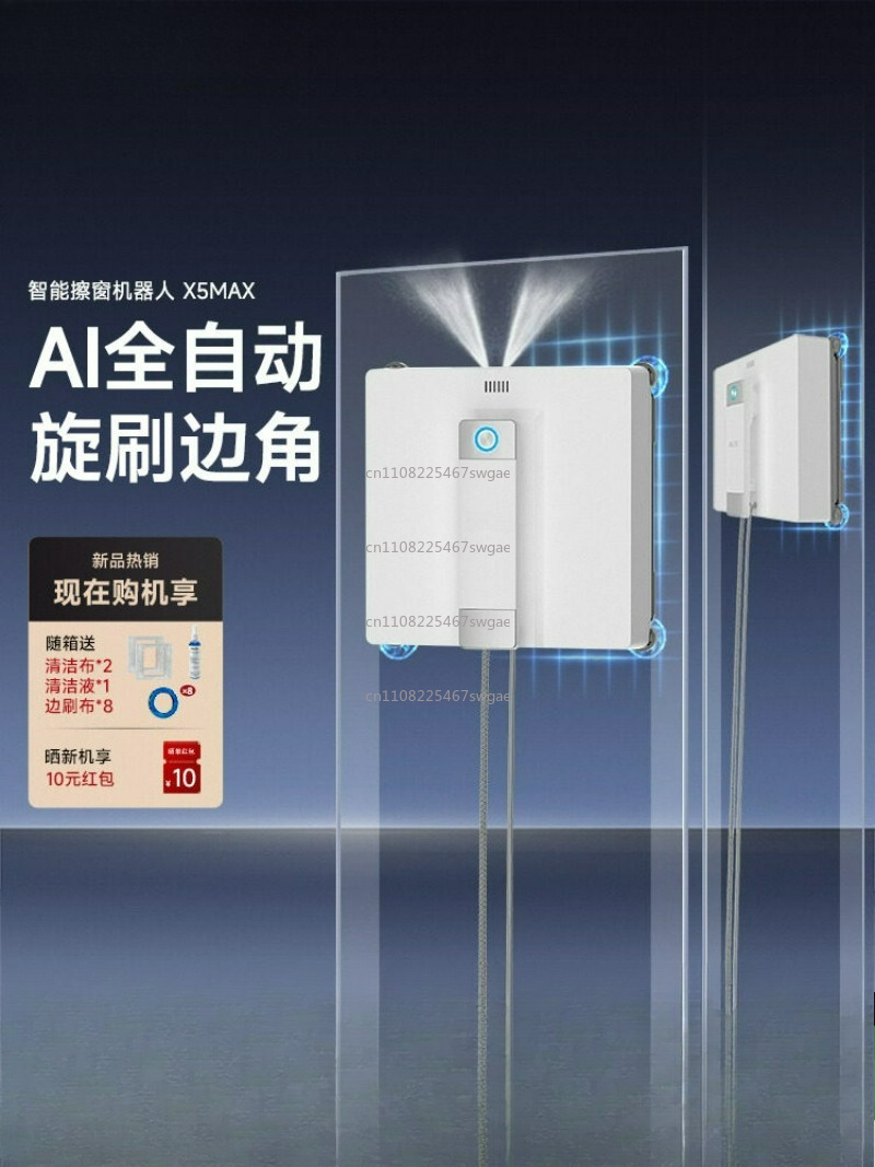Smart Home Robot - Alat Pembersih Jendela Pintar Otomatis untuk