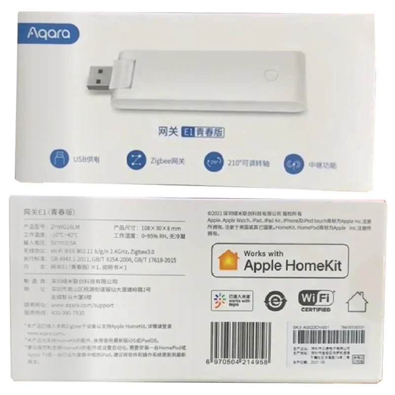 AQARA E1 Gateway Zigbee Aqara  - Smart Home Hub Xiaomi ulasan dan harga