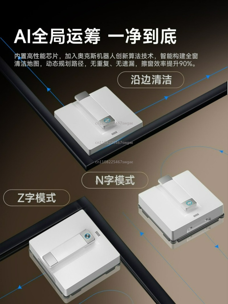 Alat Pembersih Jendela Pintar  - Smart Home Robot ulasan dan harga