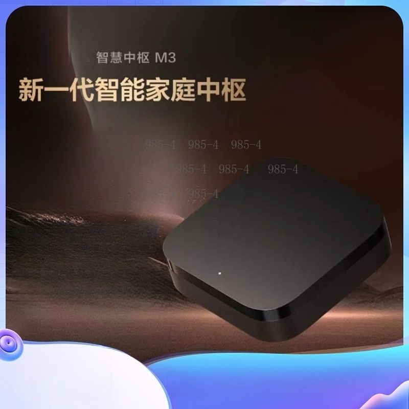 Pusat Kontrol Rumah Pintar Mul - Smart Home Living ulasan dan harga